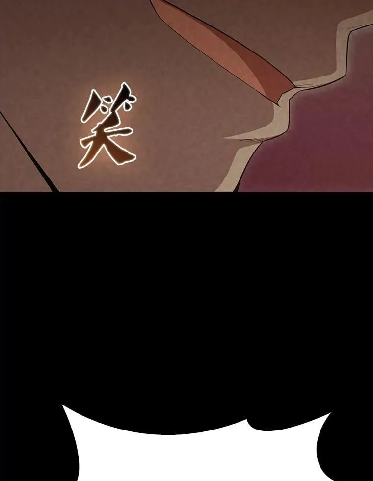 60.正直的人 第100页