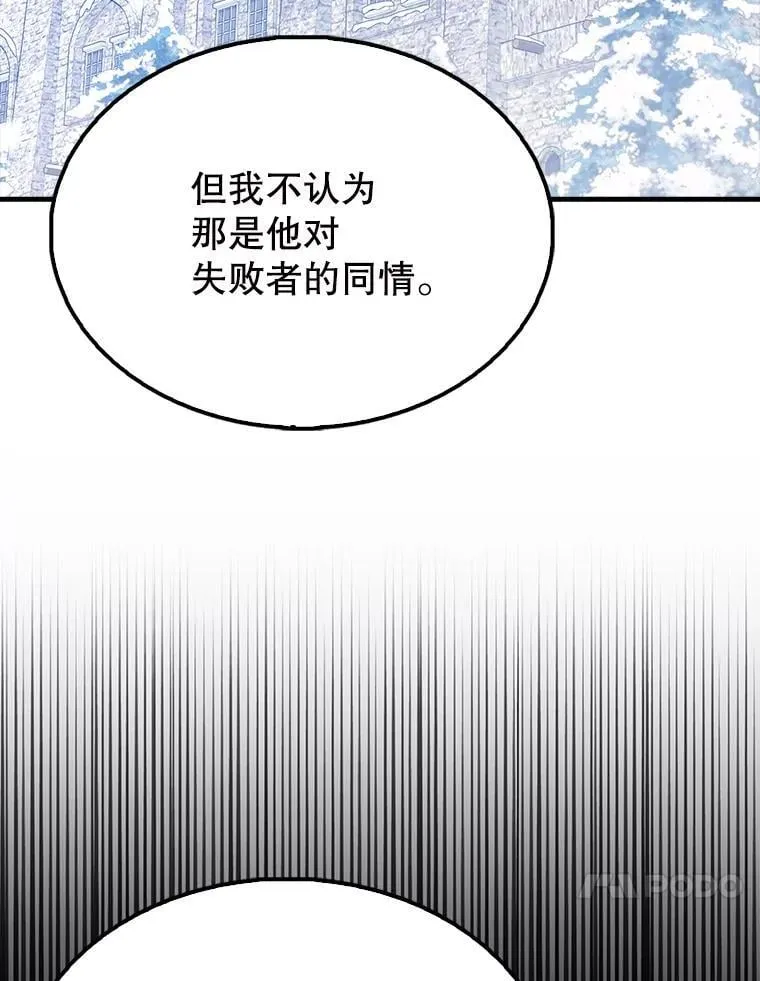 60.正直的人 第107页