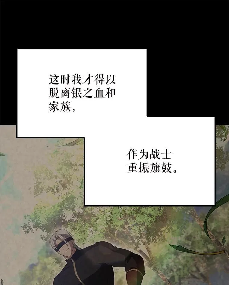 60.正直的人 第110页