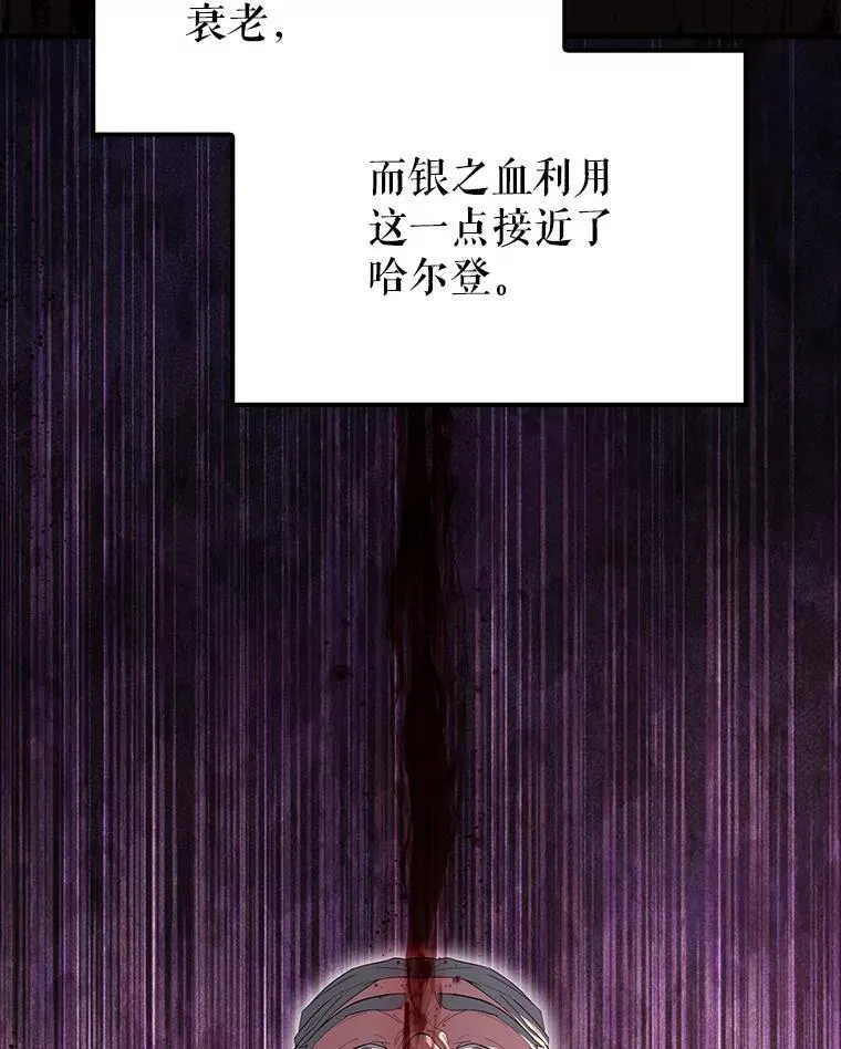 60.正直的人 第113页