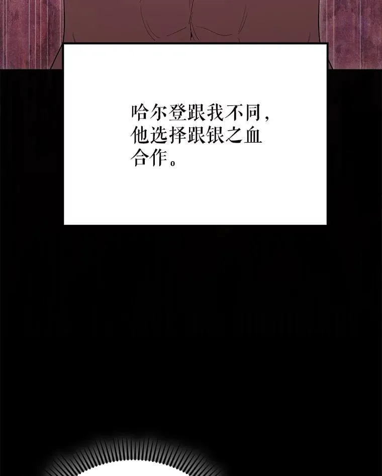 60.正直的人 第115页