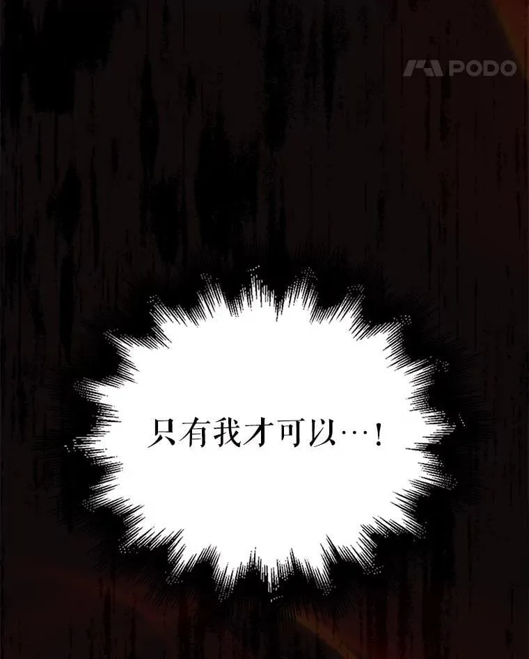 60.正直的人 第118页