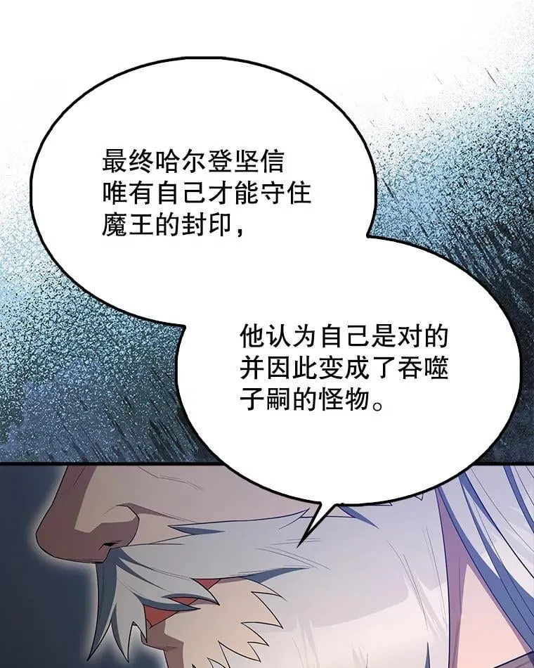 60.正直的人 第122页