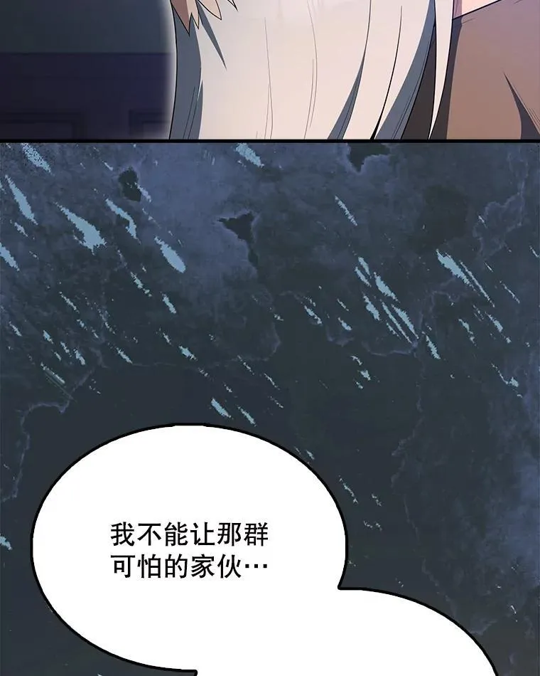 60.正直的人 第123页