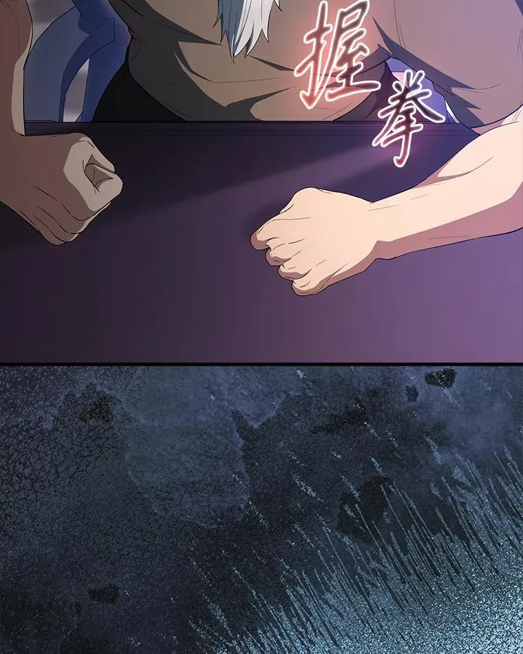60.正直的人 第125页