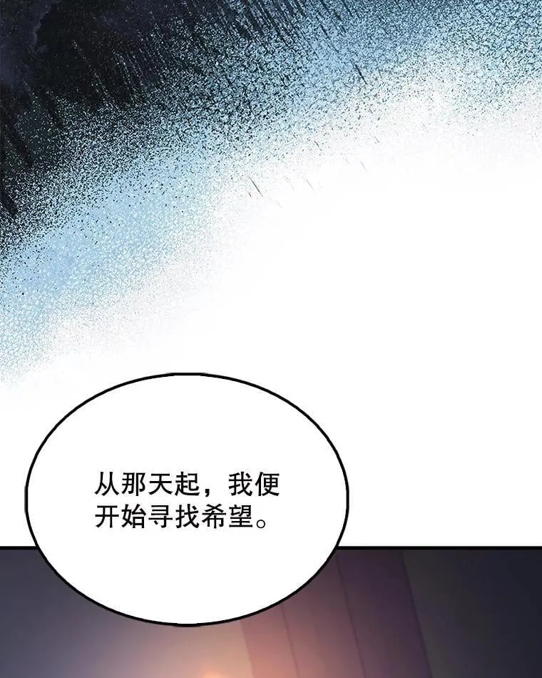 60.正直的人 第126页