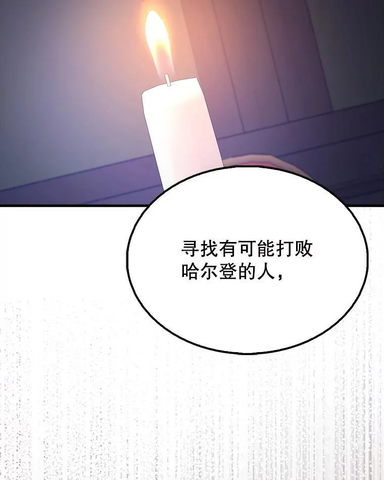 60.正直的人 第127页