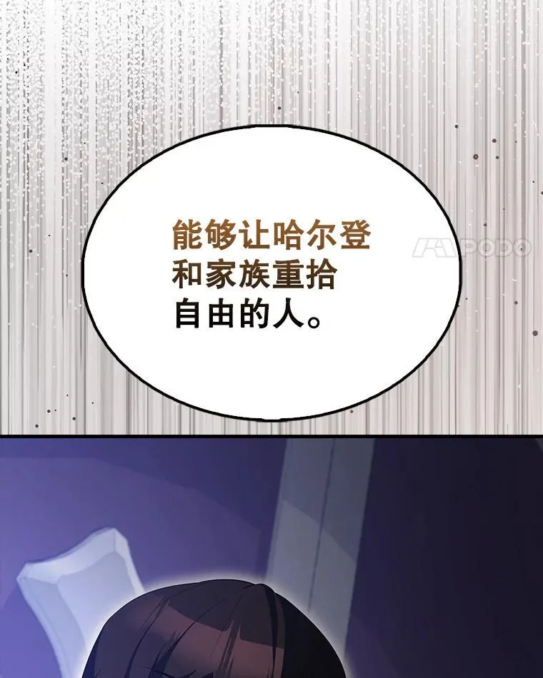 60.正直的人 第128页