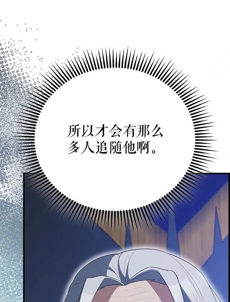 60.正直的人 第132页