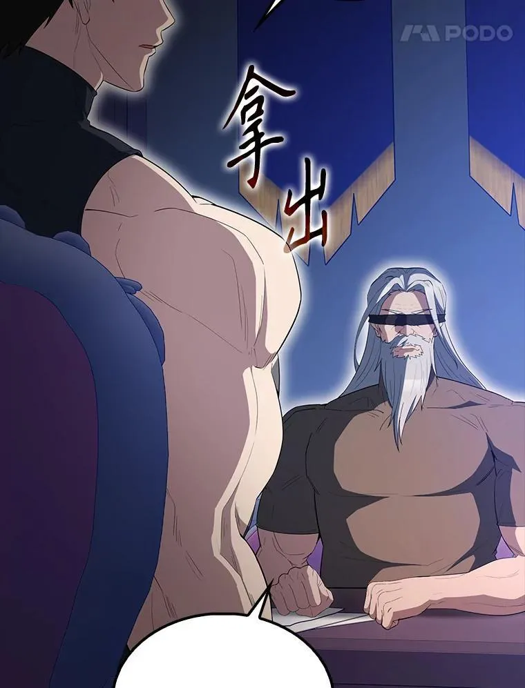 60.正直的人 第135页