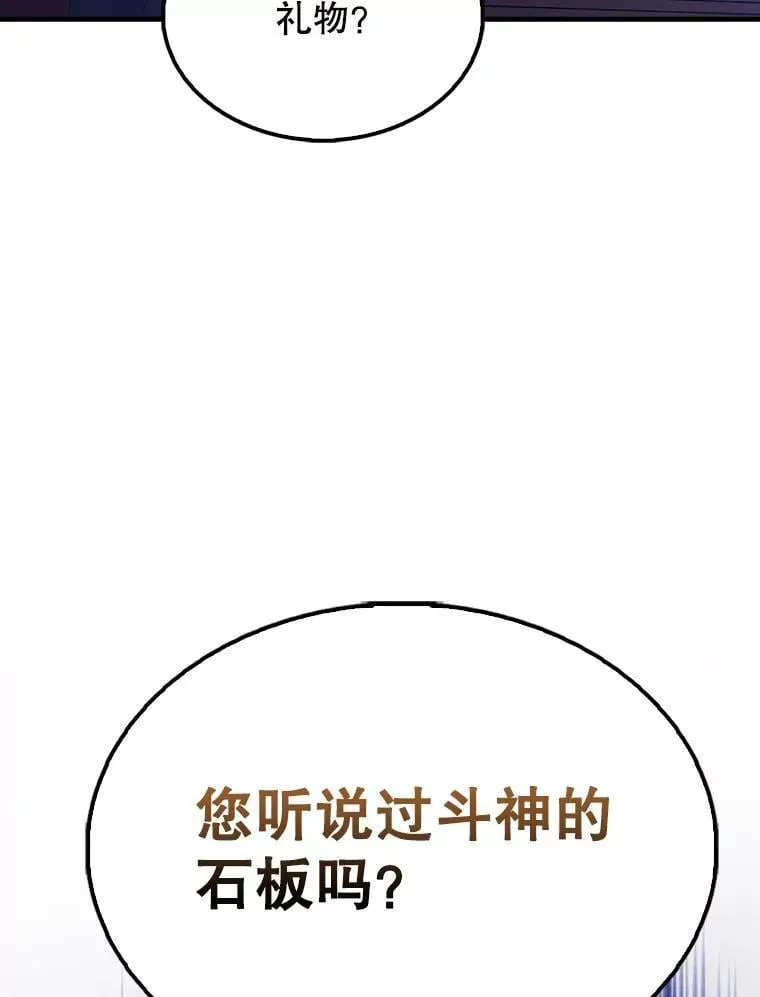 60.正直的人 第136页