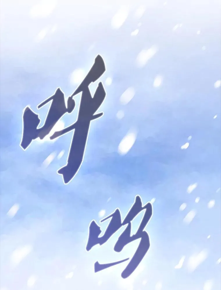 60.正直的人 第139页