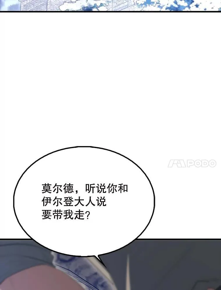 60.正直的人 第141页