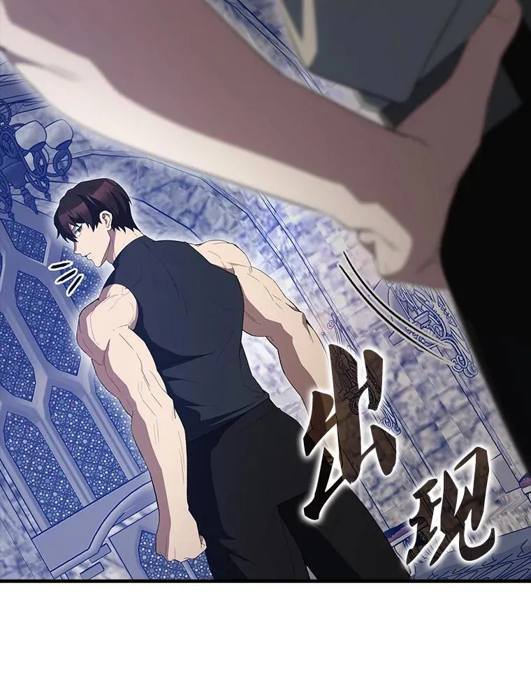 60.正直的人 第142页