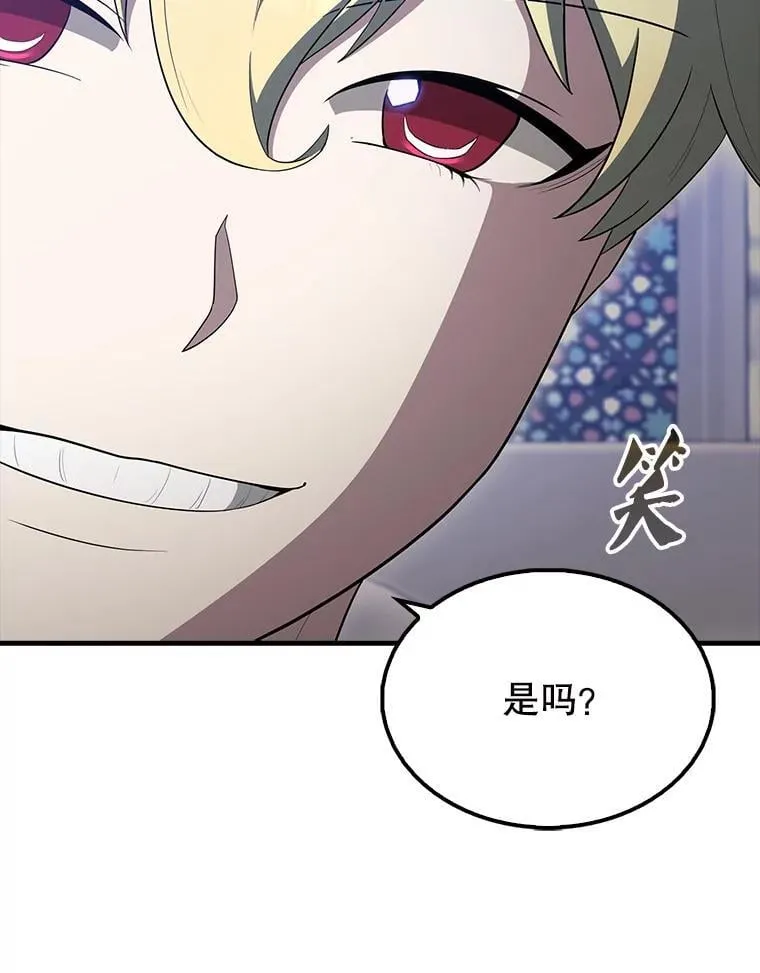 60.正直的人 第153页