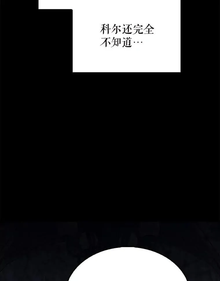 60.正直的人 第156页