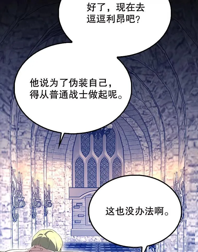60.正直的人 第157页