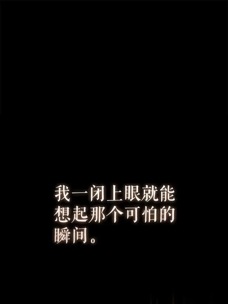 58.我要科尔 第1页