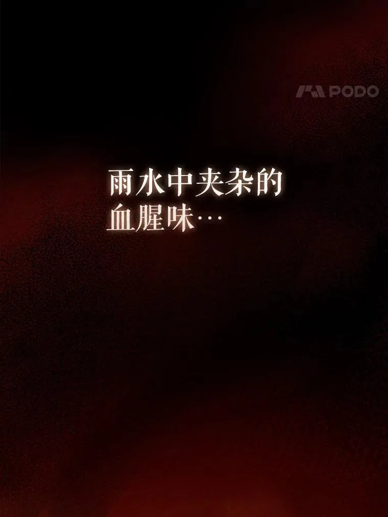 58.我要科尔 第4页