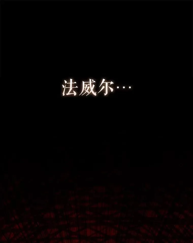 58.我要科尔 第11页