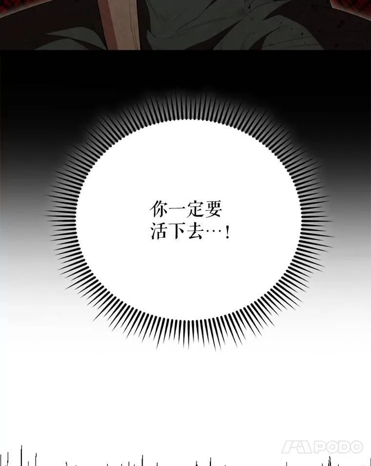 58.我要科尔 第13页