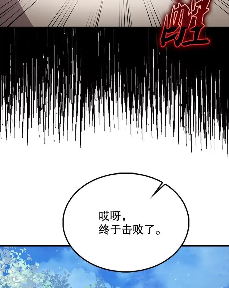 58.我要科尔 第15页
