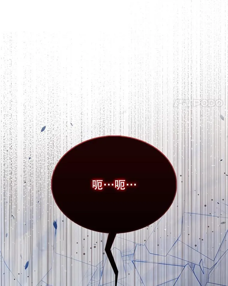58.我要科尔 第17页