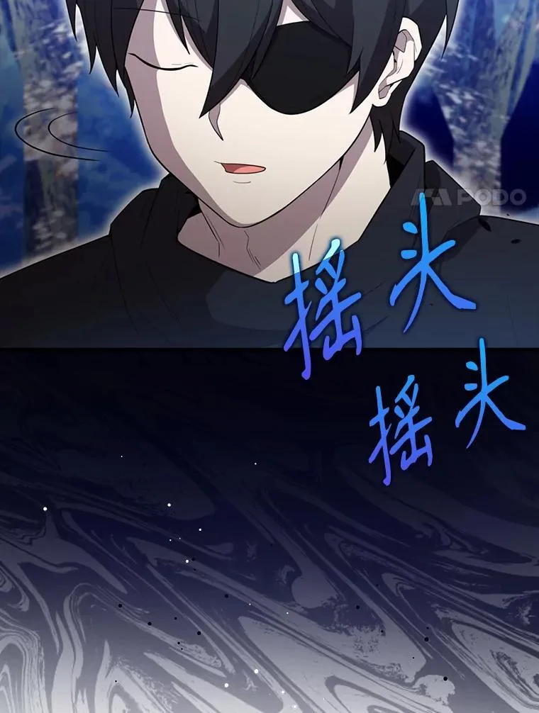 58.我要科尔 第27页