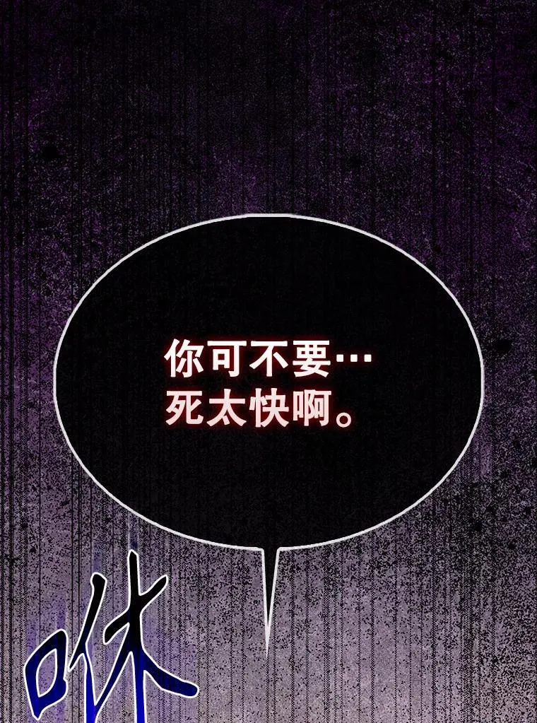 58.我要科尔 第34页