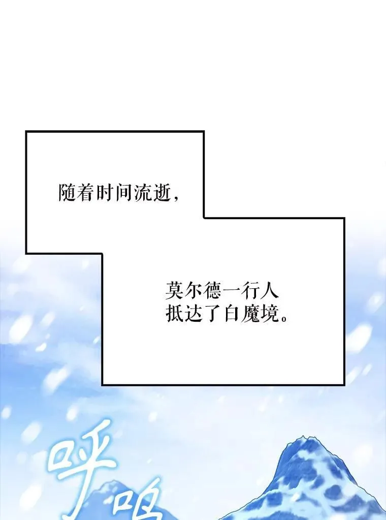 58.我要科尔 第38页