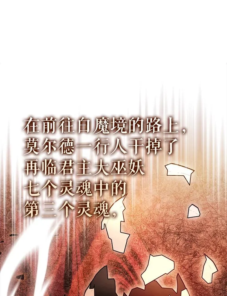 58.我要科尔 第42页