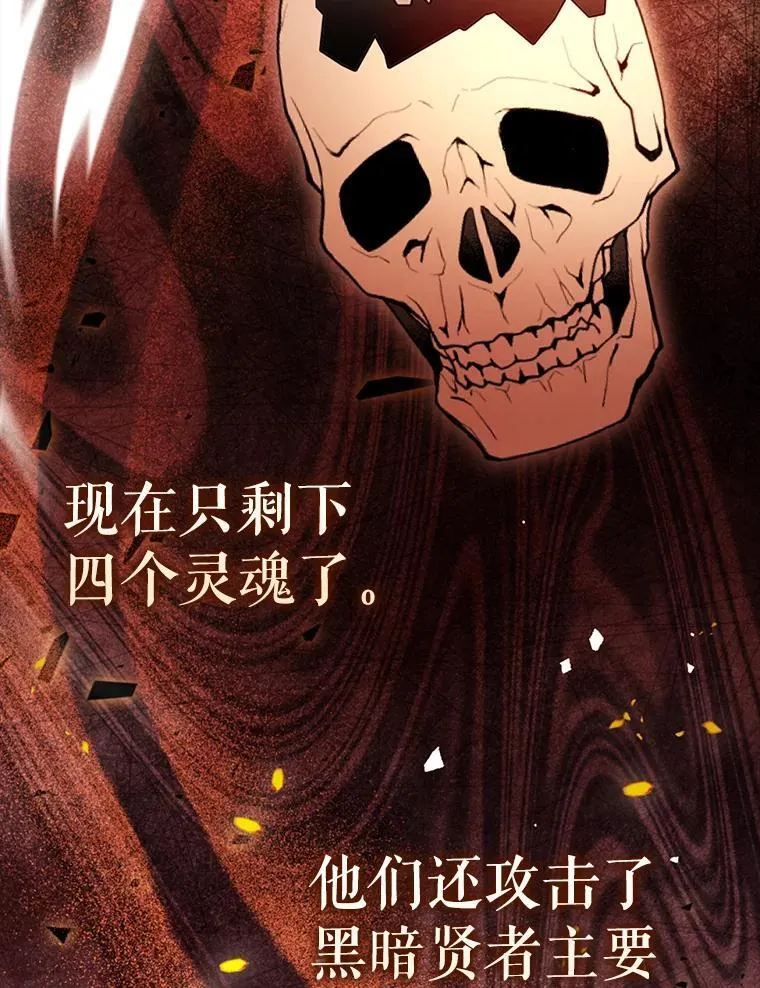 58.我要科尔 第43页