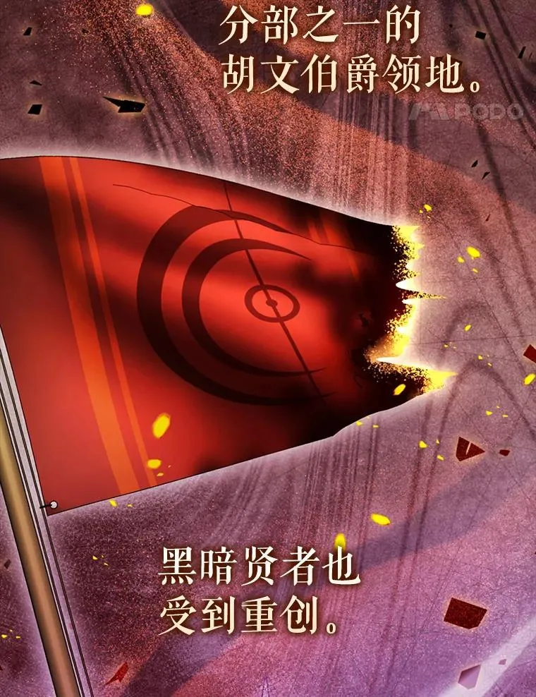 58.我要科尔 第44页