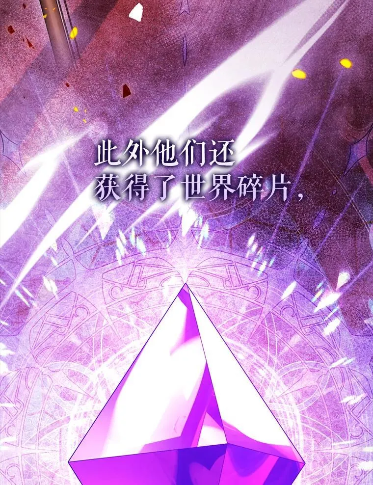 58.我要科尔 第45页