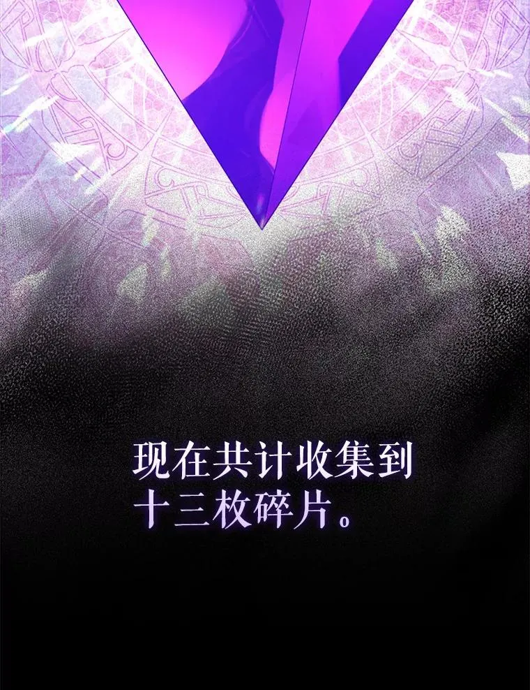 58.我要科尔 第46页