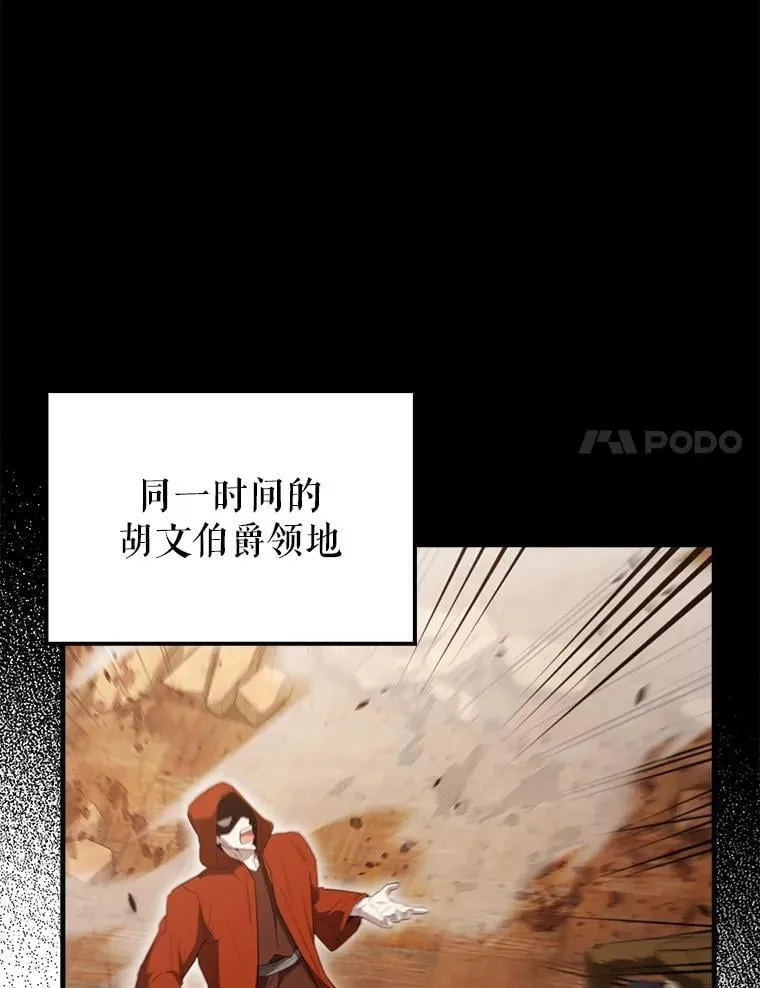 58.我要科尔 第47页