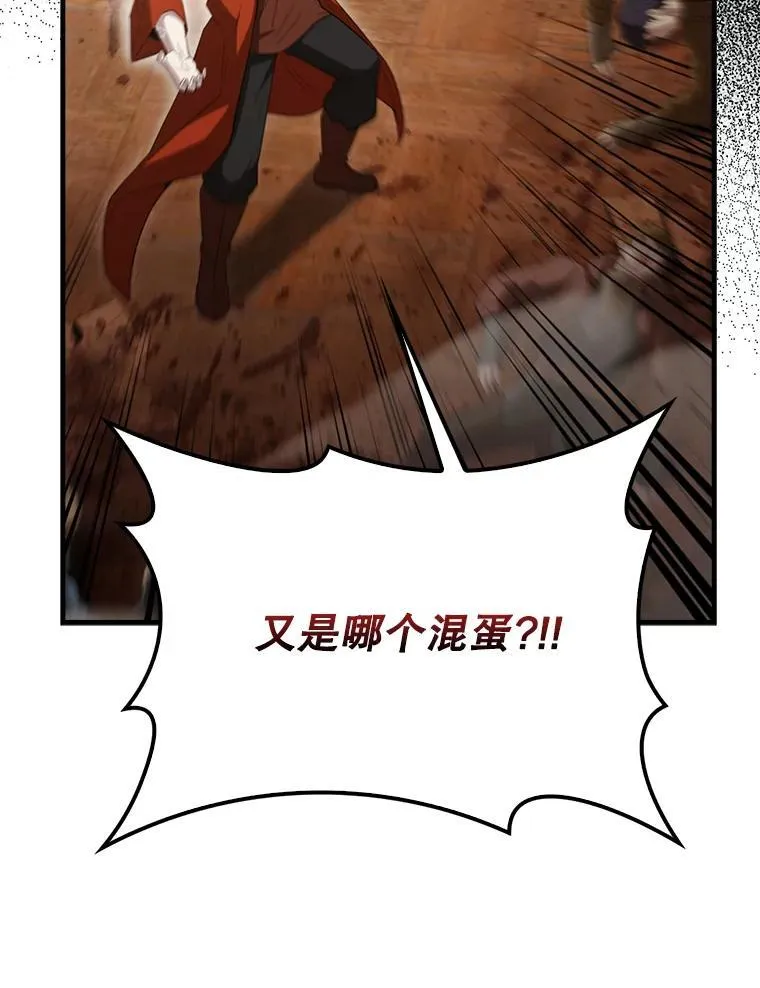 58.我要科尔 第48页