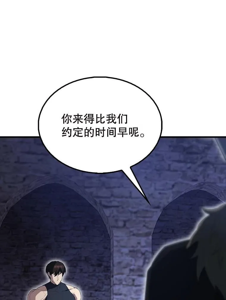 58.我要科尔 第49页