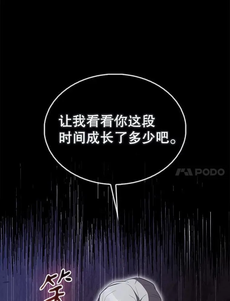 58.我要科尔 第63页
