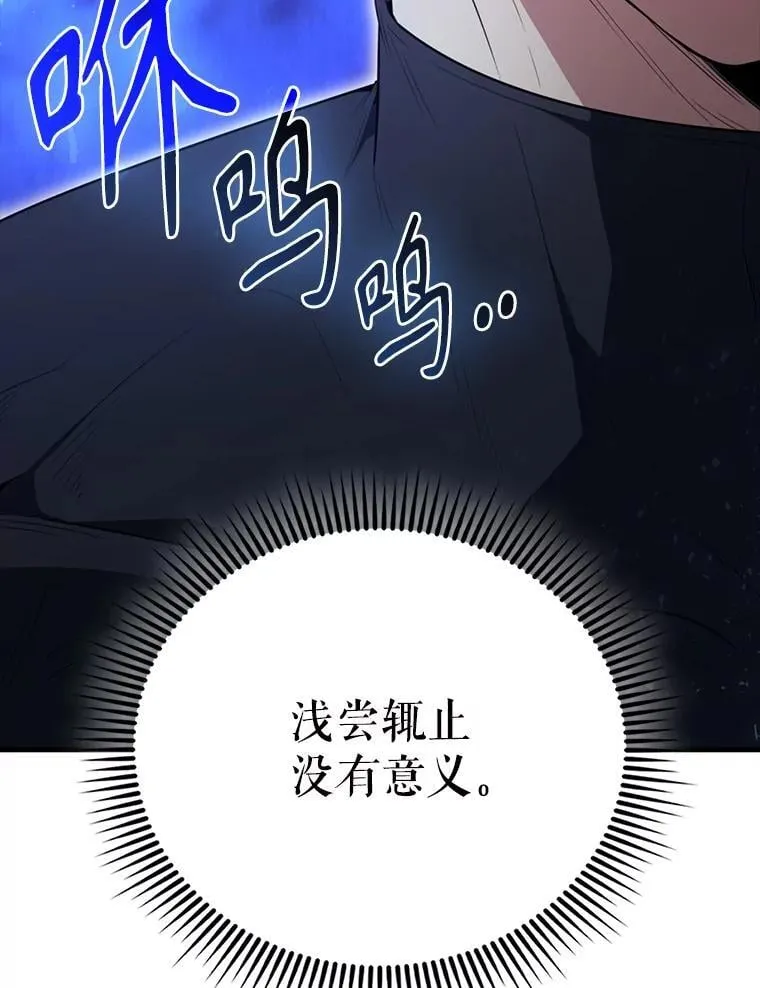 58.我要科尔 第71页