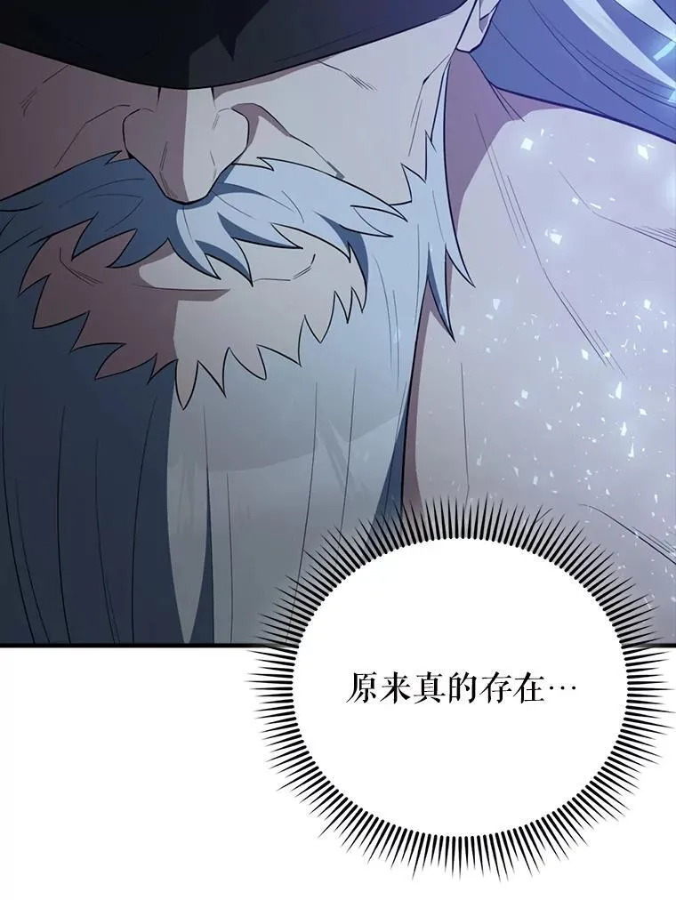 58.我要科尔 第78页