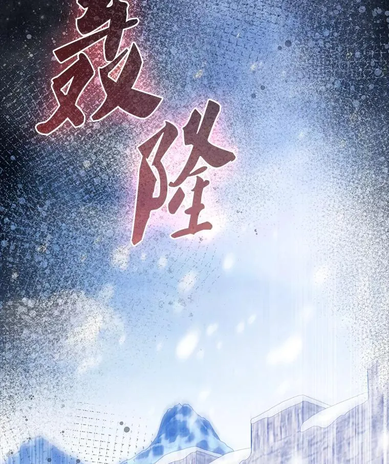 58.我要科尔 第91页