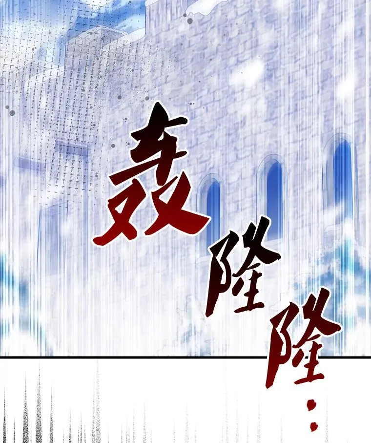 58.我要科尔 第92页