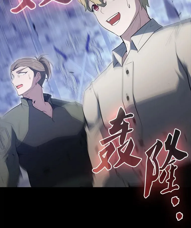 58.我要科尔 第94页