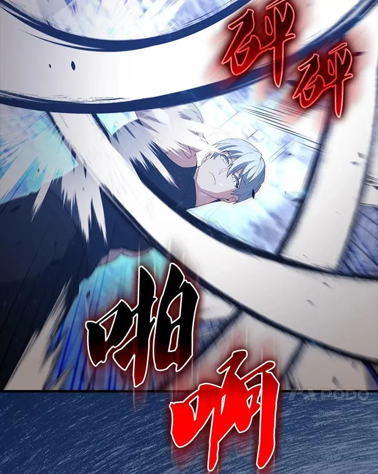 58.我要科尔 第96页