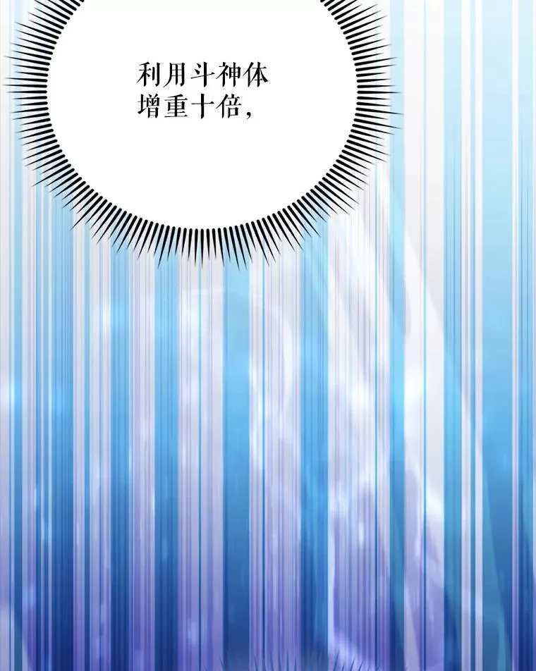 58.我要科尔 第102页