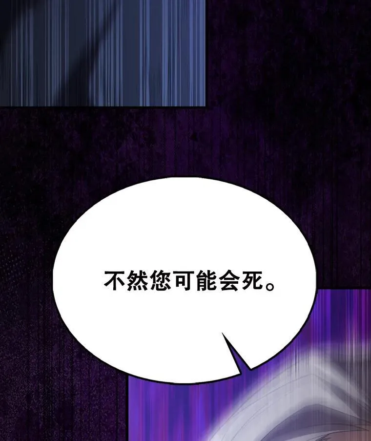 58.我要科尔 第108页