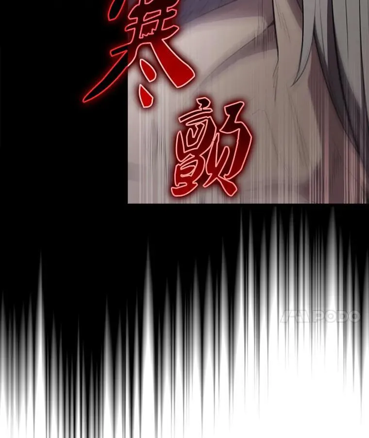 58.我要科尔 第110页
