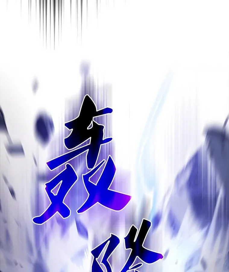 58.我要科尔 第111页