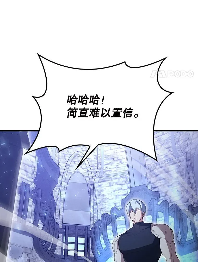 58.我要科尔 第114页